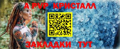 шишки Мариинск