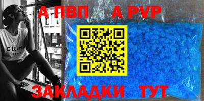 шишки Мариинск
