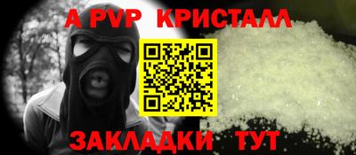 прущие грибы Новодвинск