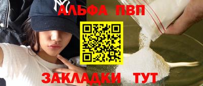 шишки Мариинск