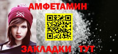 дживик Балашиха