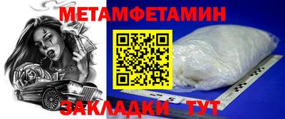 гидра Азнакаево