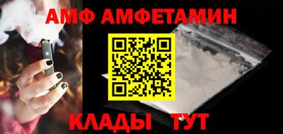 шишки Мариинск