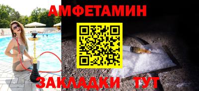 шишки Мариинск