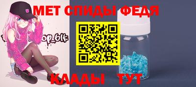 мефедрон Малгобек