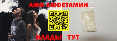 мефедрон Малгобек