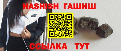 гидра Азнакаево