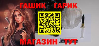 гидра Азнакаево