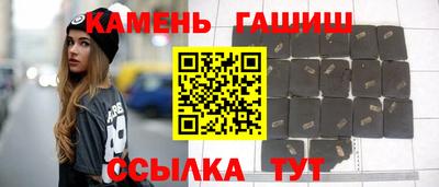 гашиш Малоярославец