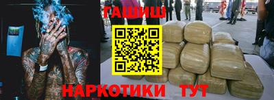 гидра Азнакаево