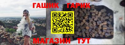 гидра Азнакаево