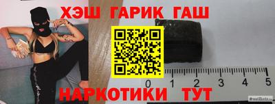 гашик Балахна