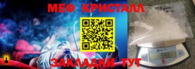 ПСИЛОЦИБИНОВЫЕ ГРИБЫ Новозыбков