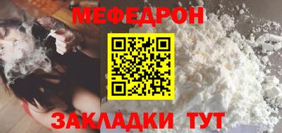 шишки Мариинск