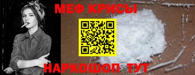 мефедрон Малгобек