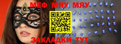 ешки Абакан