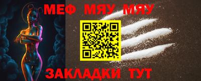 шишки Мариинск