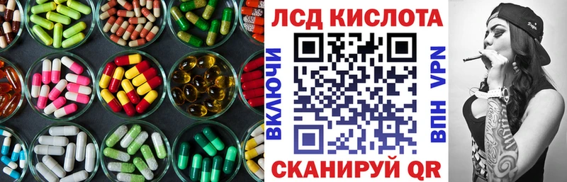 LSD-25 экстази ecstasy  Тейково 
