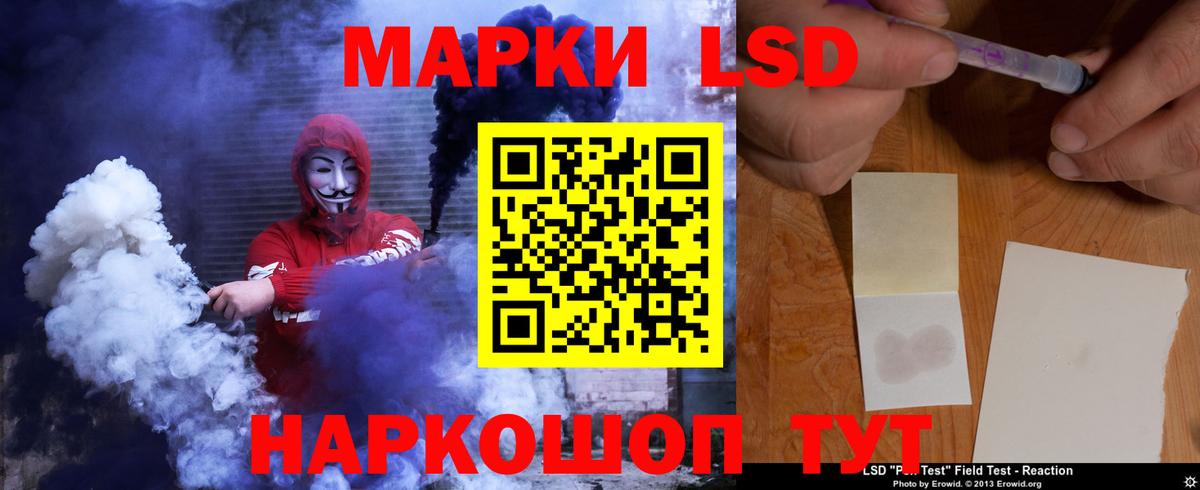 ЛСД экстази ecstasy Тейково