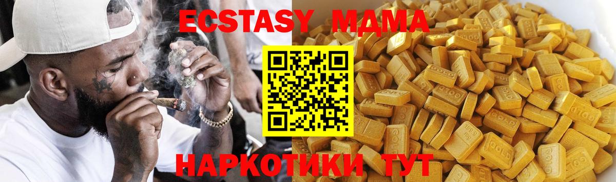 Конопля Тейково