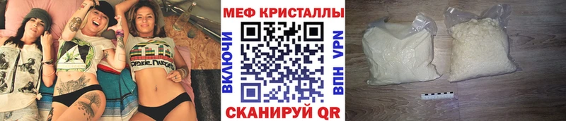 МЕФ мука  OMG ССЫЛКА  Тейково 