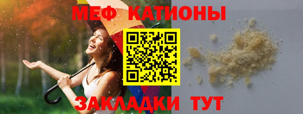 МЕФ Тейково