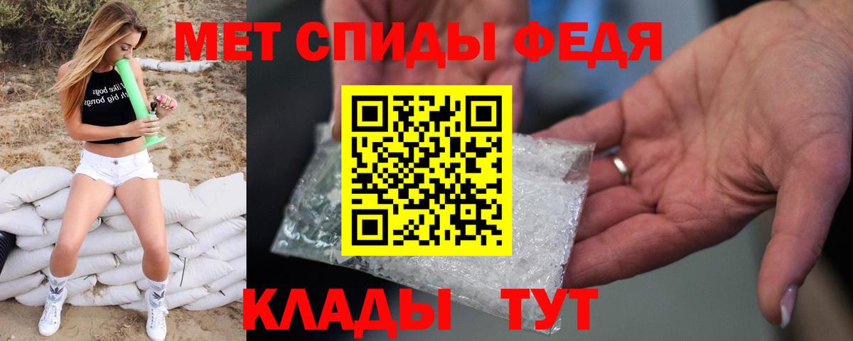 Меф Тейково