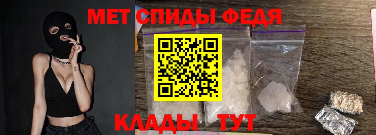 Первитин пудра  Первитин пудра  Тейково 