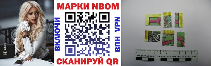 что такое   Тейково  гидра как зайти  Марки 25I-NBOMe 1,8мг 