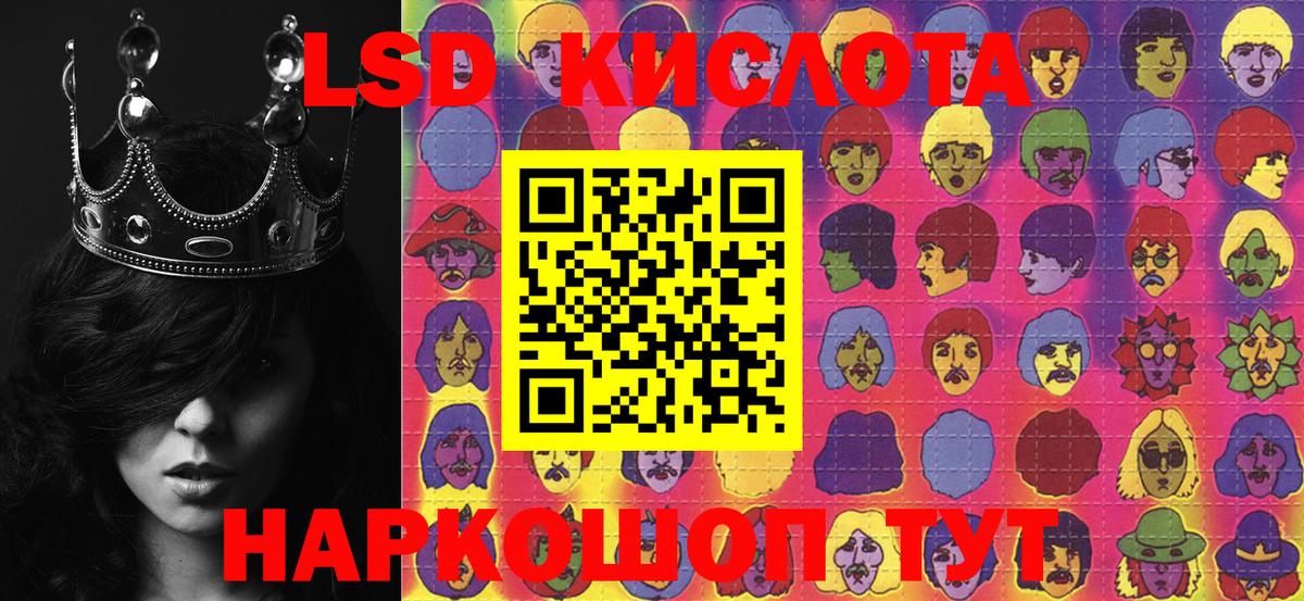 Наркотические марки 1,8мг Тейково