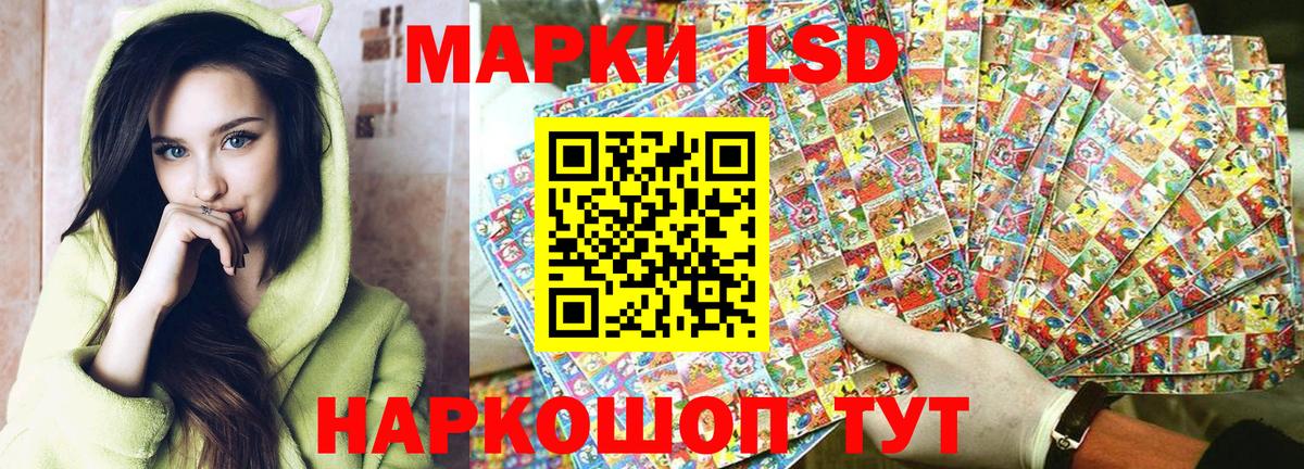 хочу наркоту  Вход с VPN  Наркотические марки 1500мкг  Тейково  Наркотические марки 1500мкг 