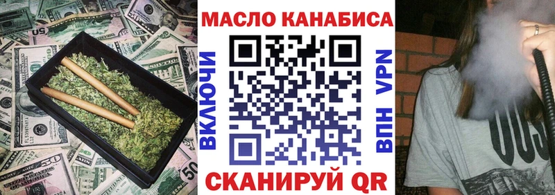 сколько стоит  Тейково  KRAKEN как войти  ТГК гашишное масло 