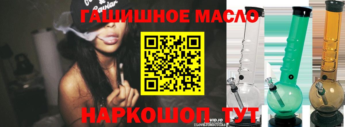 ТГК концентрат Тейково