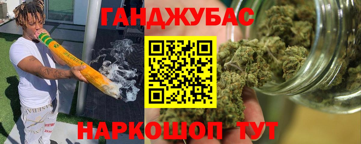 Каннабис план Тейково