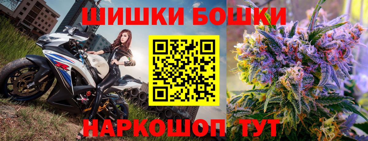 Каннабис Amnesia  Тейково  МАРИХУАНА Ganja  Канабис Bruce Banner 