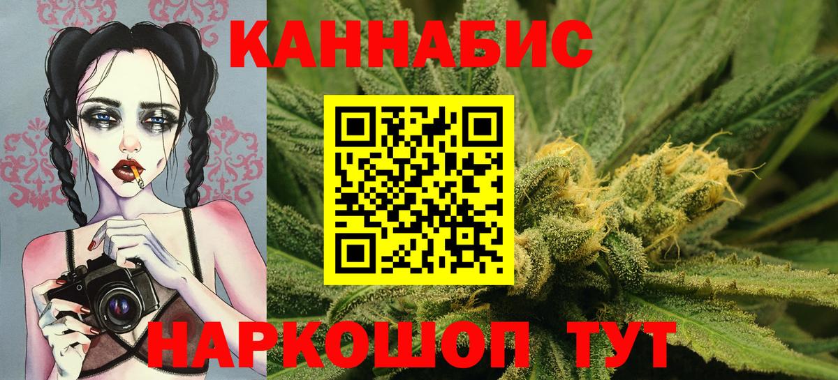 Тейково  Канабис SATIVA & INDICA  МАРИХУАНА OG Kush  Марихуана индика  Вход с VPN 